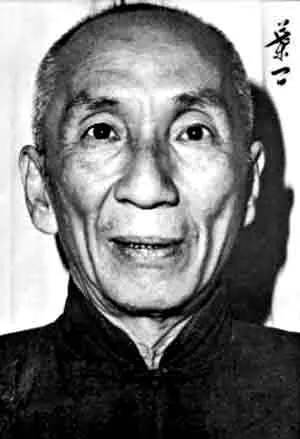 Great Grandmaster Ip Man